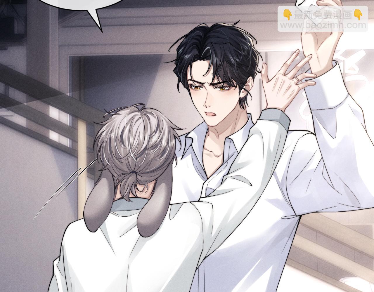 垂耳執事 - 第67話 秘密被發現了？(1/2) - 7