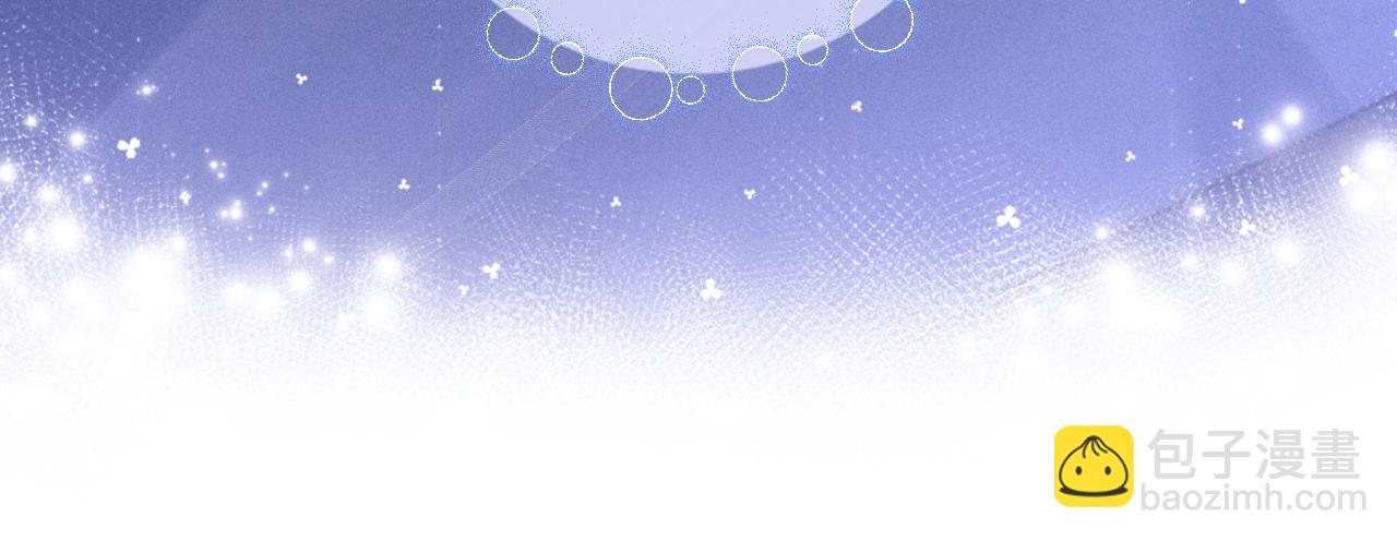 垂耳執事 - 第67話 秘密被發現了？(2/2) - 8