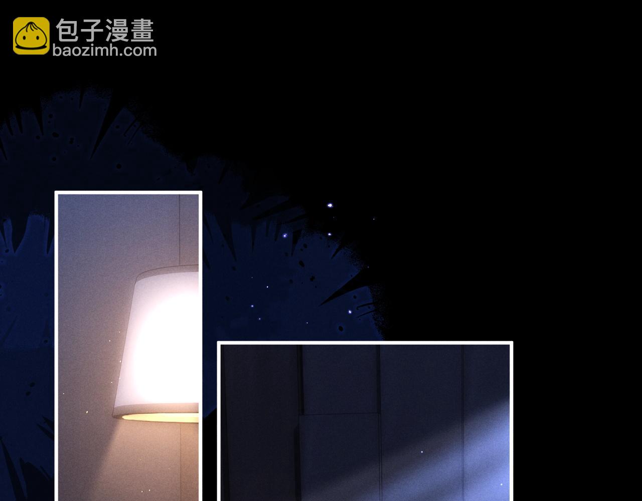 垂耳執事 - 第67話 秘密被發現了？(2/2) - 1