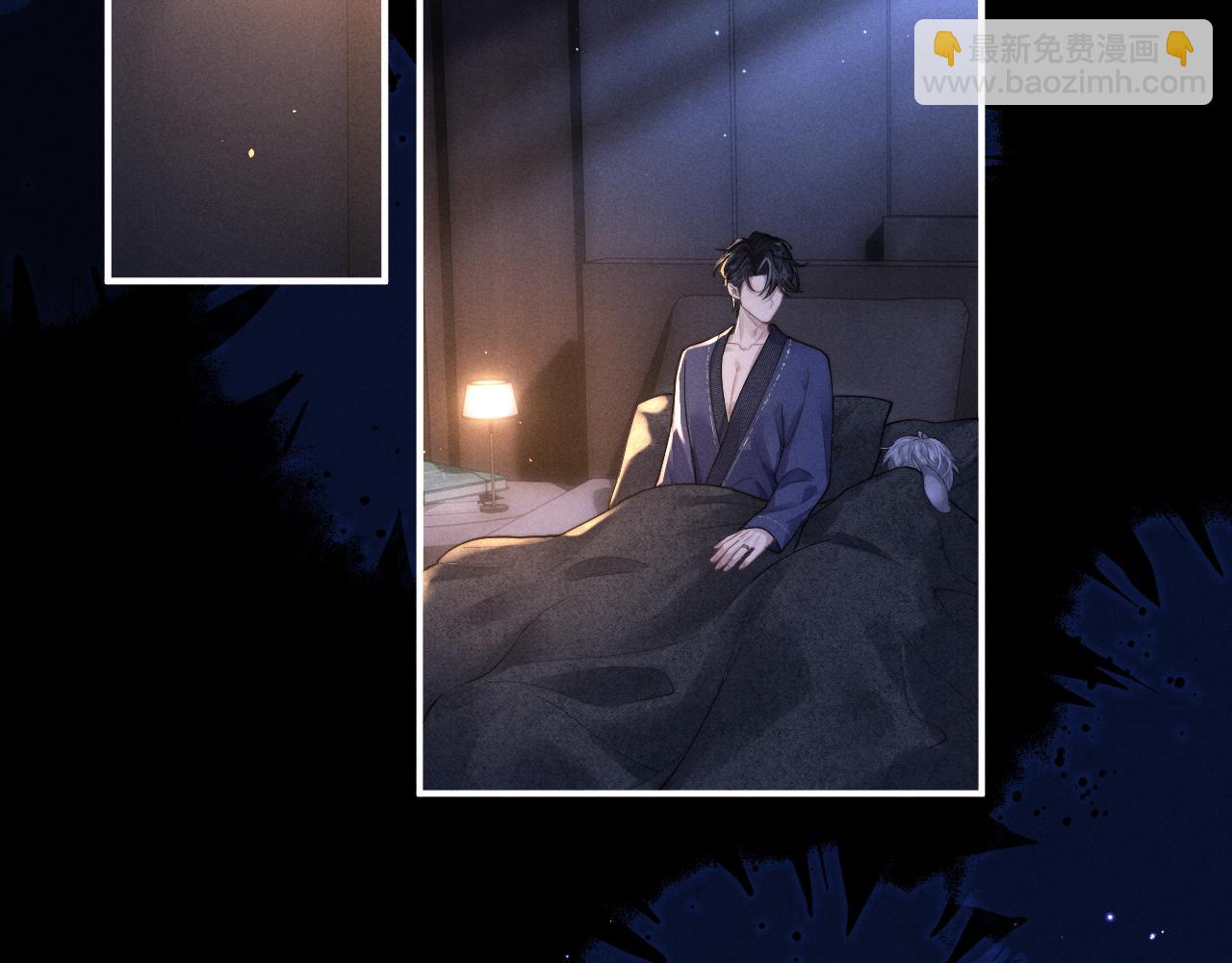 垂耳執事 - 第67話 秘密被發現了？(2/2) - 2