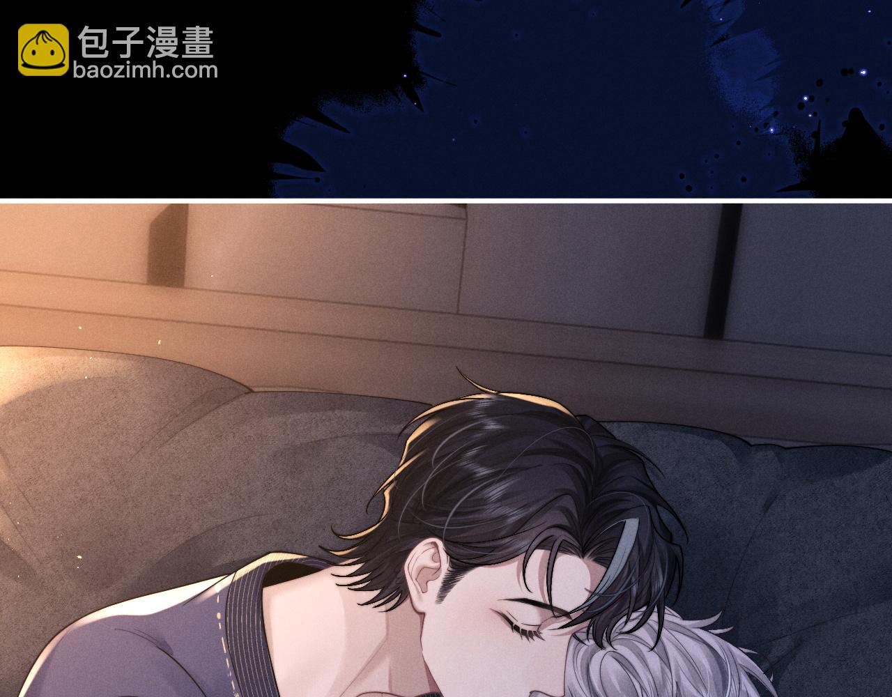 垂耳執事 - 第67話 秘密被發現了？(2/2) - 3