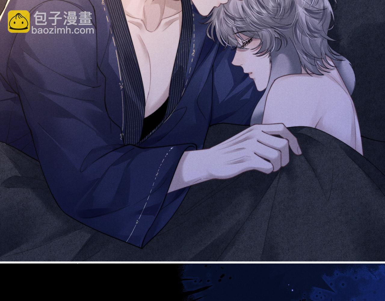 垂耳執事 - 第67話 秘密被發現了？(2/2) - 4