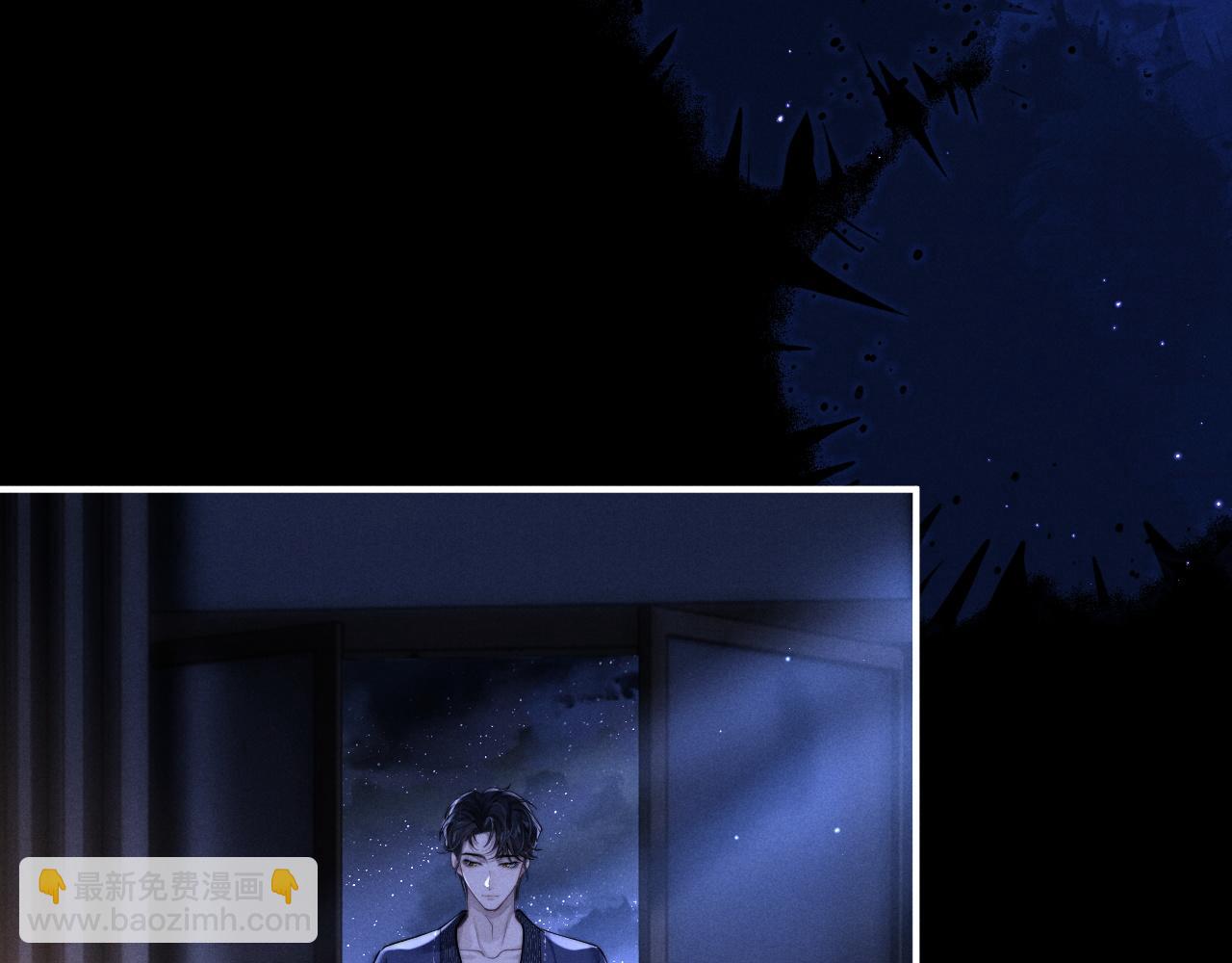 垂耳執事 - 第67話 秘密被發現了？(2/2) - 5