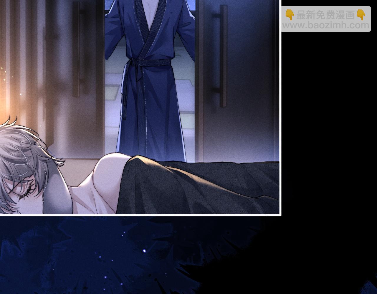 垂耳執事 - 第67話 秘密被發現了？(2/2) - 6