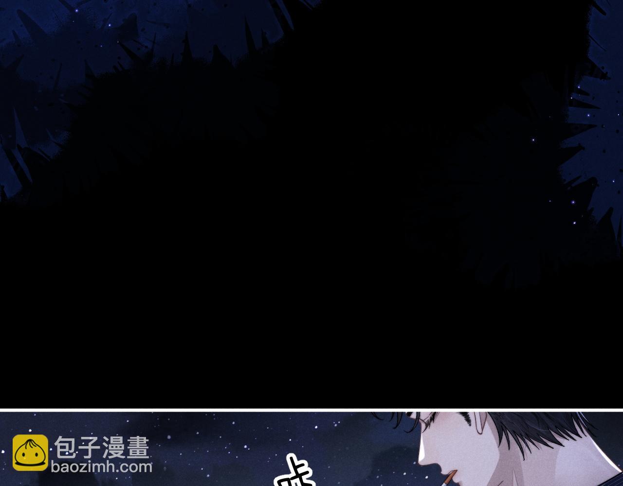 垂耳執事 - 第67話 秘密被發現了？(2/2) - 7