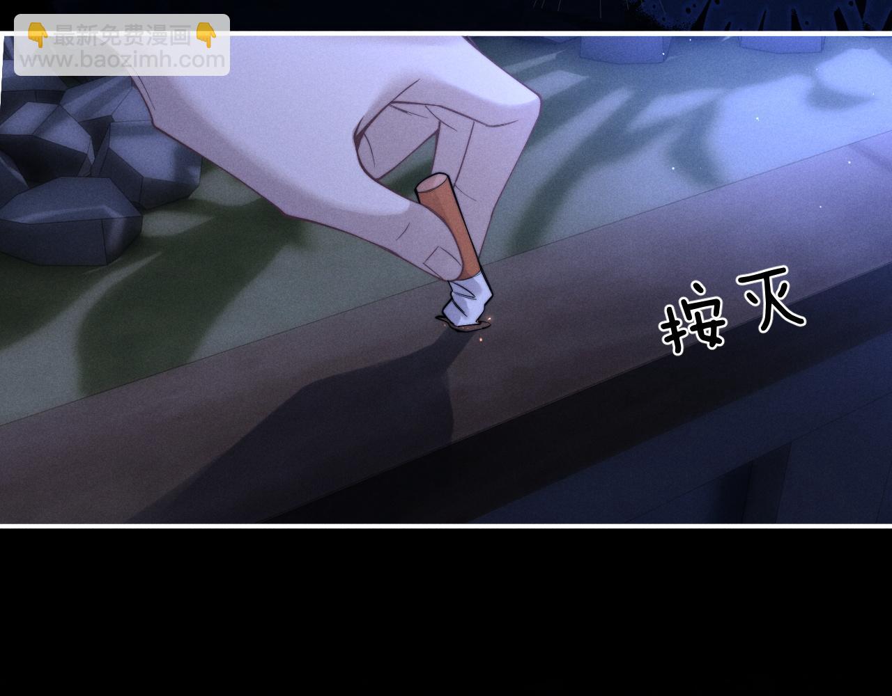 垂耳執事 - 第67話 秘密被發現了？(2/2) - 6