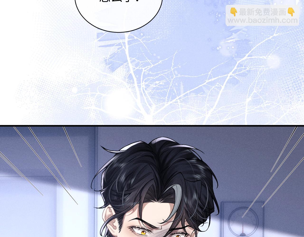 垂耳執事 - 第67話 秘密被發現了？(2/2) - 3