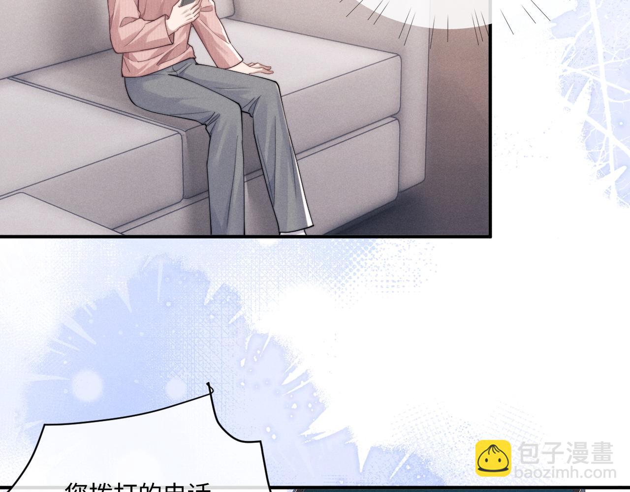 垂耳執事 - 第68話 錦哥，救我……(1/2) - 7