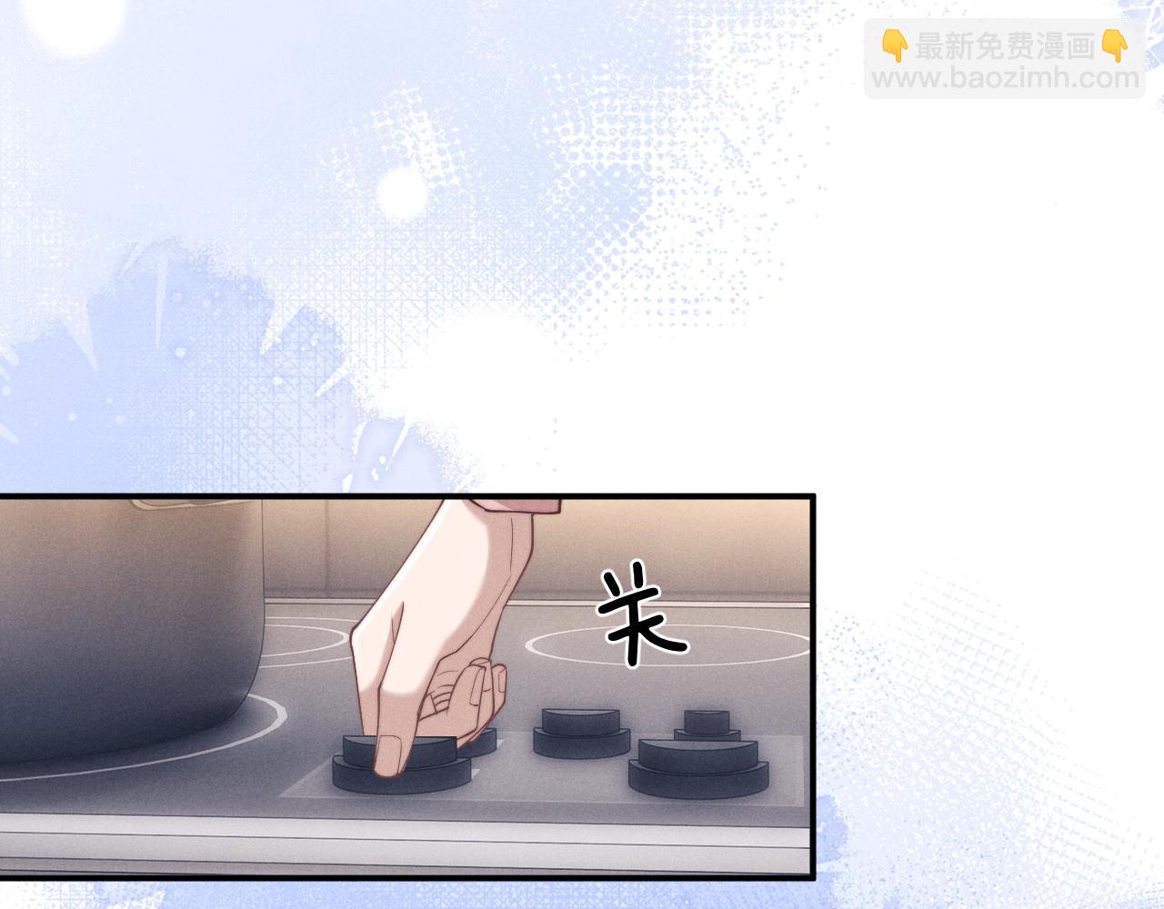 垂耳執事 - 第68話 錦哥，救我……(1/2) - 7