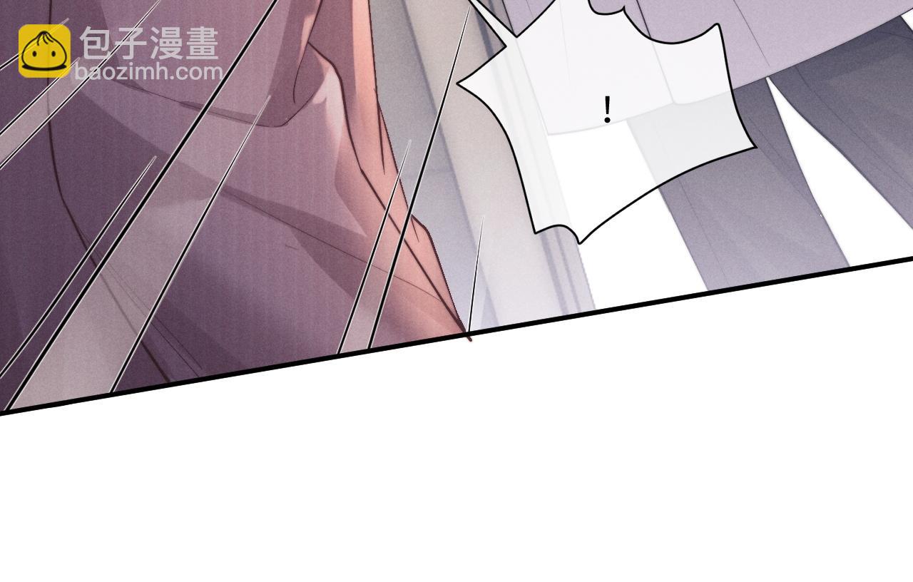 垂耳執事 - 第68話 錦哥，救我……(1/2) - 6