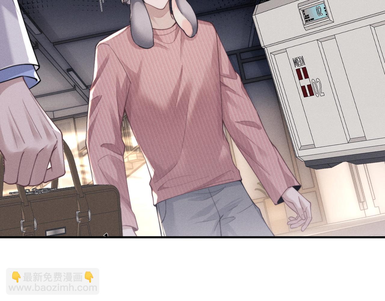 垂耳執事 - 第68話 錦哥，救我……(1/2) - 8