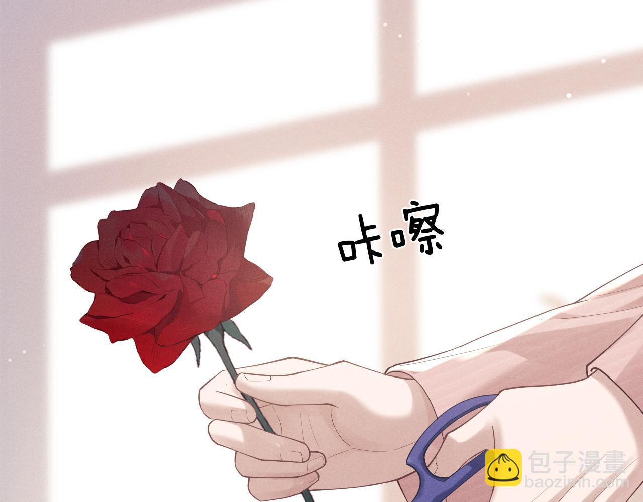 垂耳執事 - 第68話 錦哥，救我……(1/2) - 5