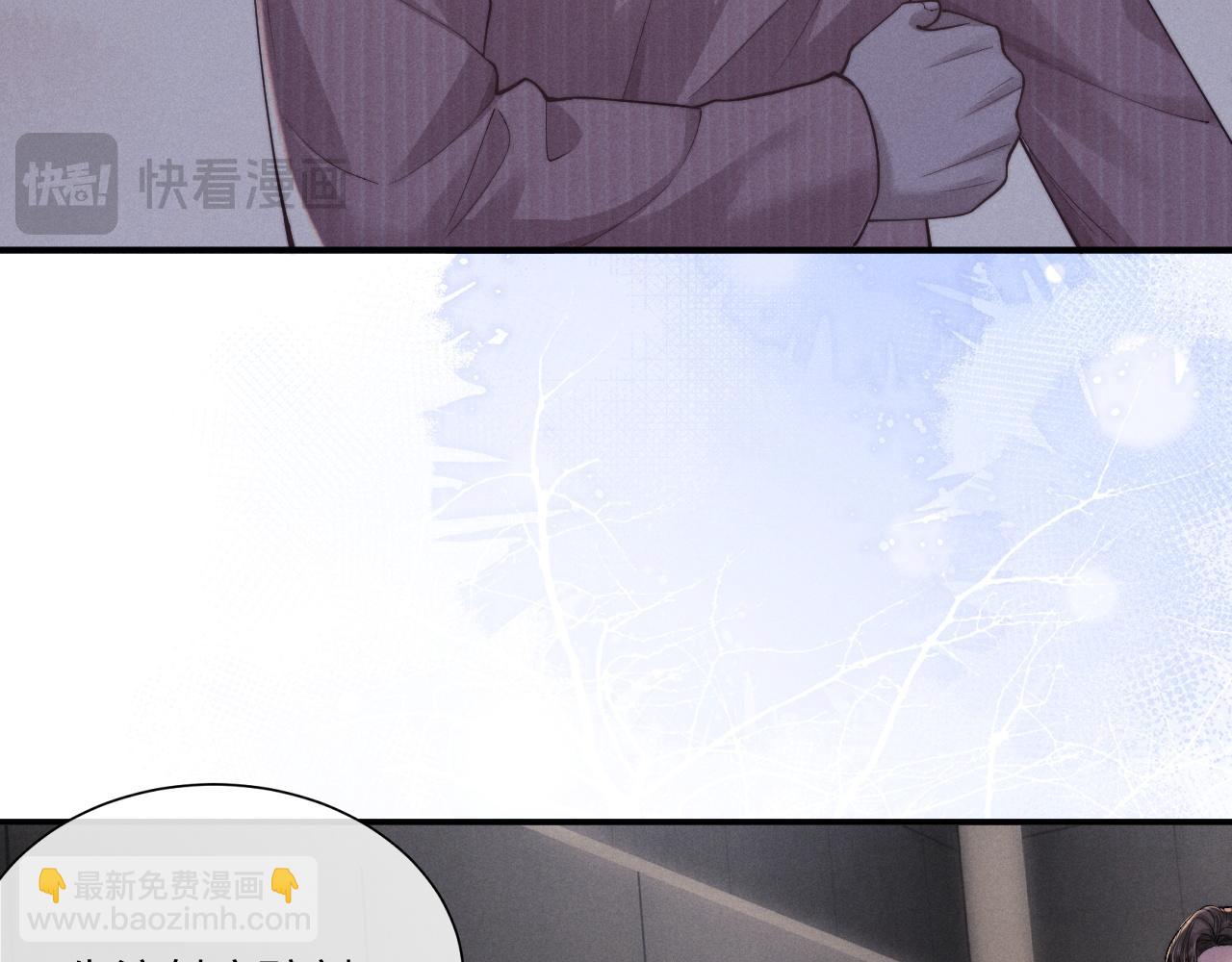 垂耳執事 - 第68話 錦哥，救我……(2/2) - 7