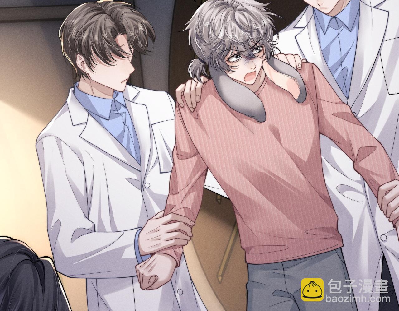 垂耳執事 - 第68話 錦哥，救我……(2/2) - 3