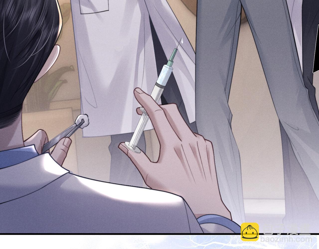 垂耳執事 - 第68話 錦哥，救我……(2/2) - 4