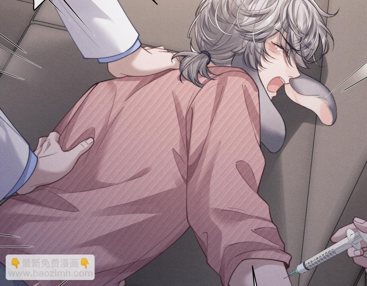 垂耳執事 - 第68話 錦哥，救我……(2/2) - 6