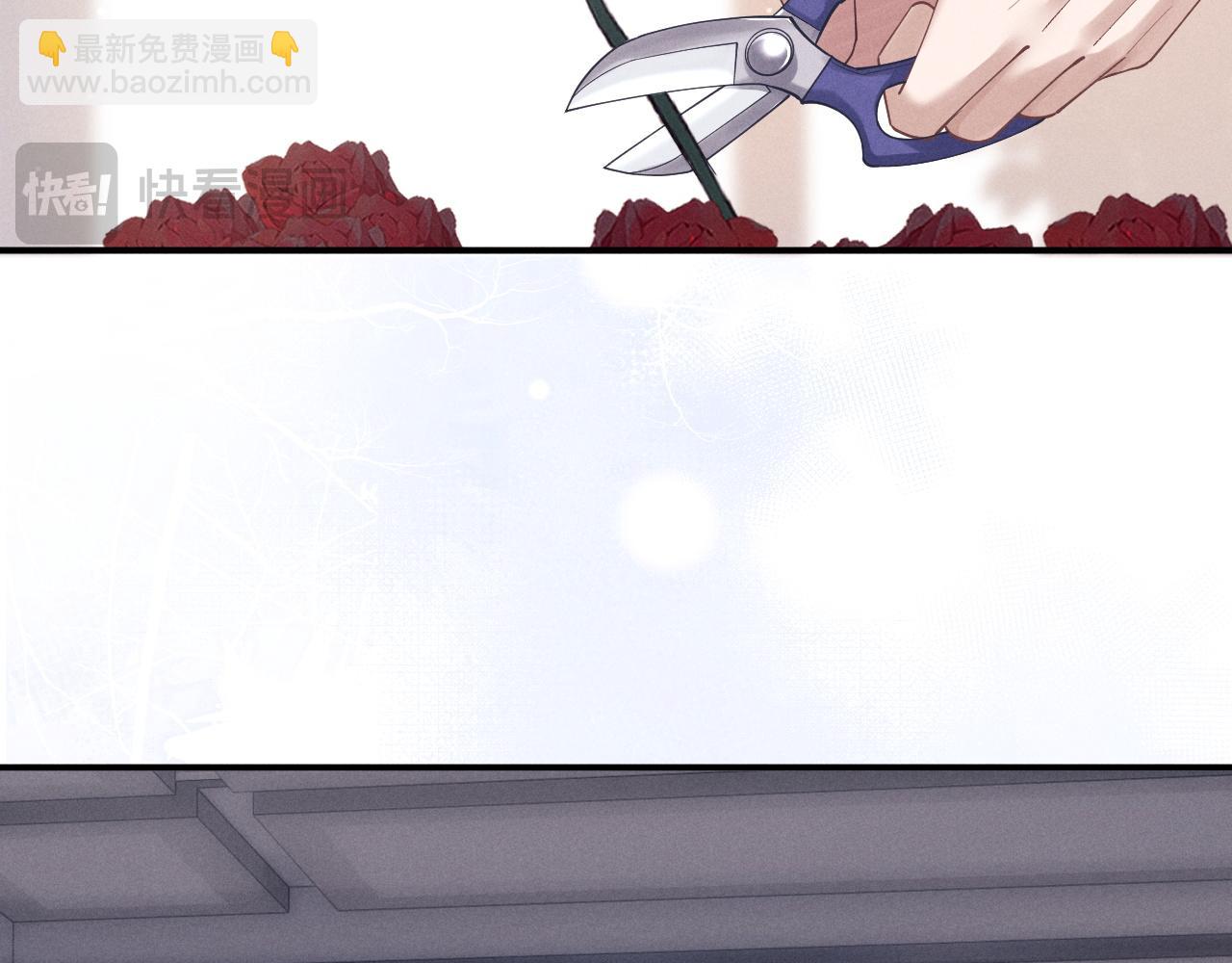 垂耳執事 - 第68話 錦哥，救我……(1/2) - 6