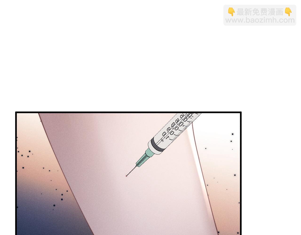 垂耳執事 - 第68話 錦哥，救我……(2/2) - 1