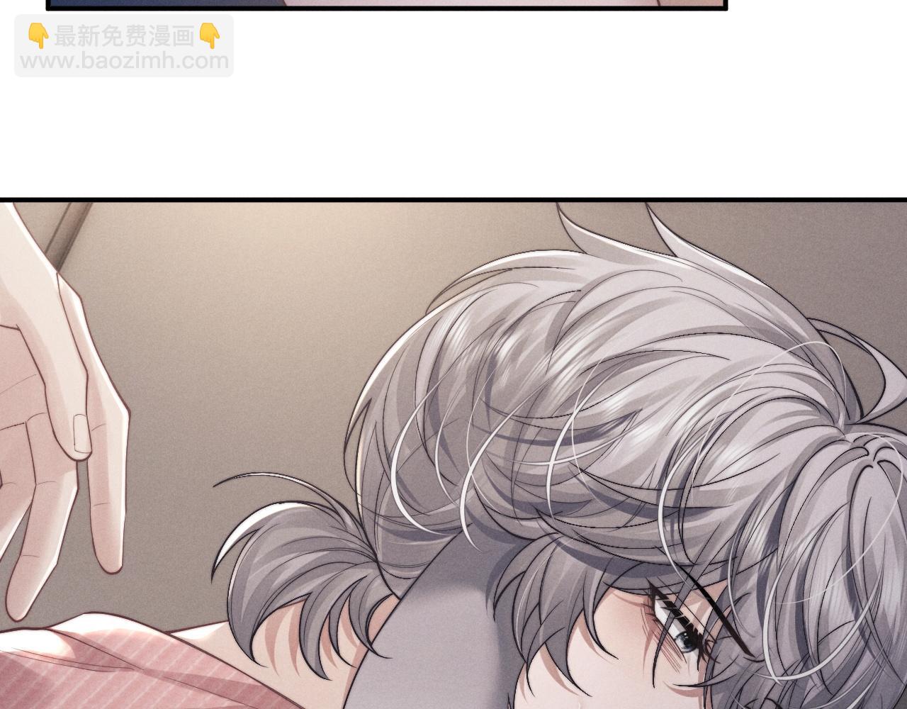 垂耳執事 - 第68話 錦哥，救我……(2/2) - 2