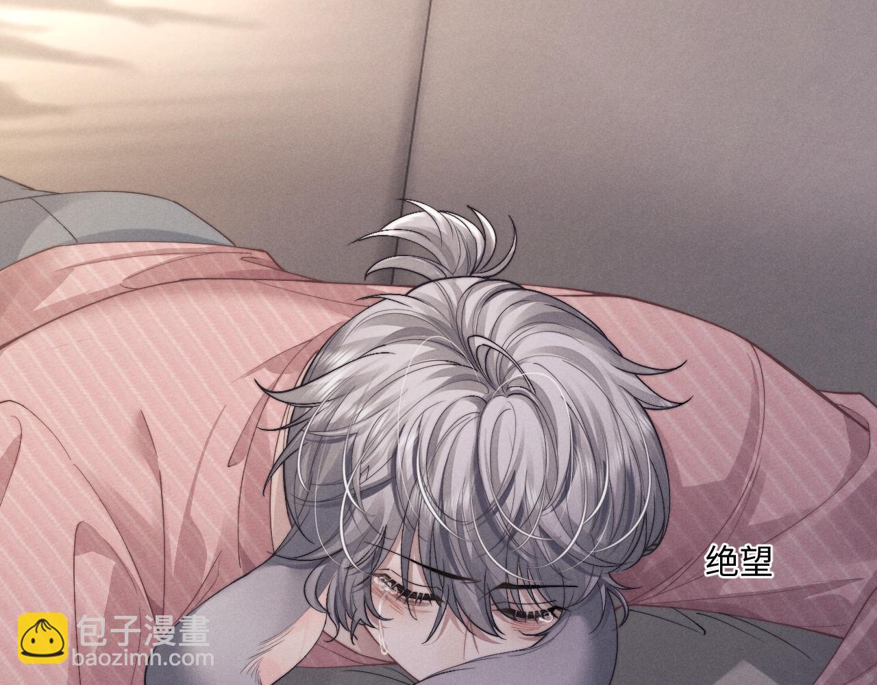 垂耳執事 - 第68話 錦哥，救我……(2/2) - 4