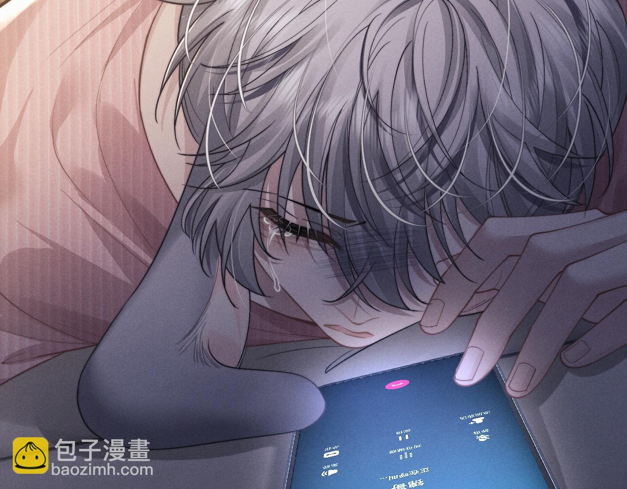 垂耳執事 - 第68話 錦哥，救我……(2/2) - 7