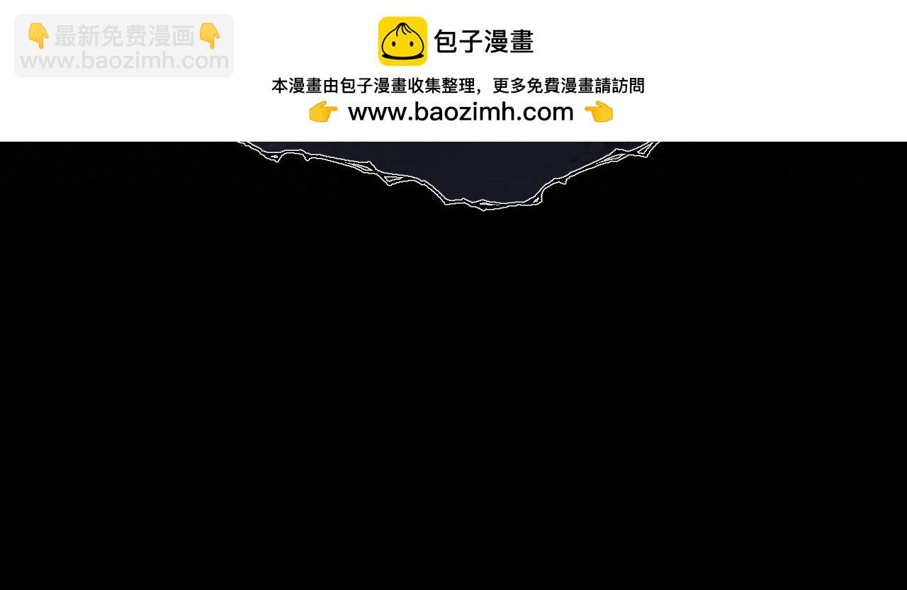 垂耳執事 - 第68話 錦哥，救我……(2/2) - 2