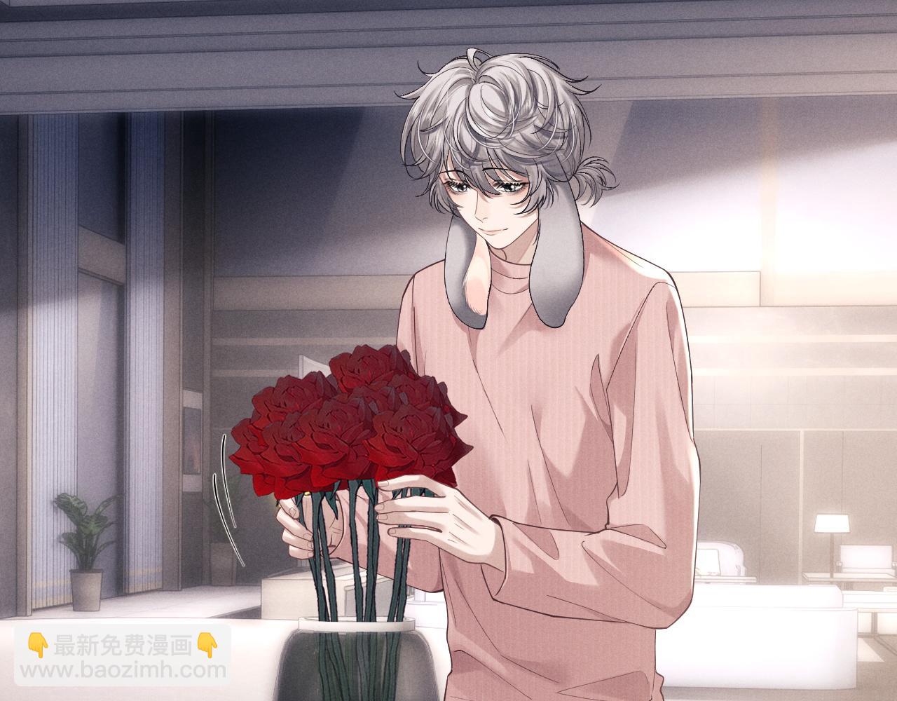 垂耳執事 - 第68話 錦哥，救我……(1/2) - 7