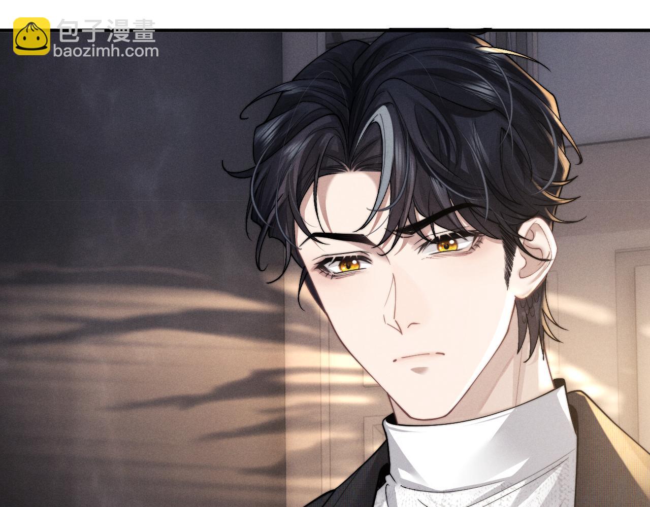 垂耳執事 - 第68話 錦哥，救我……(2/2) - 3