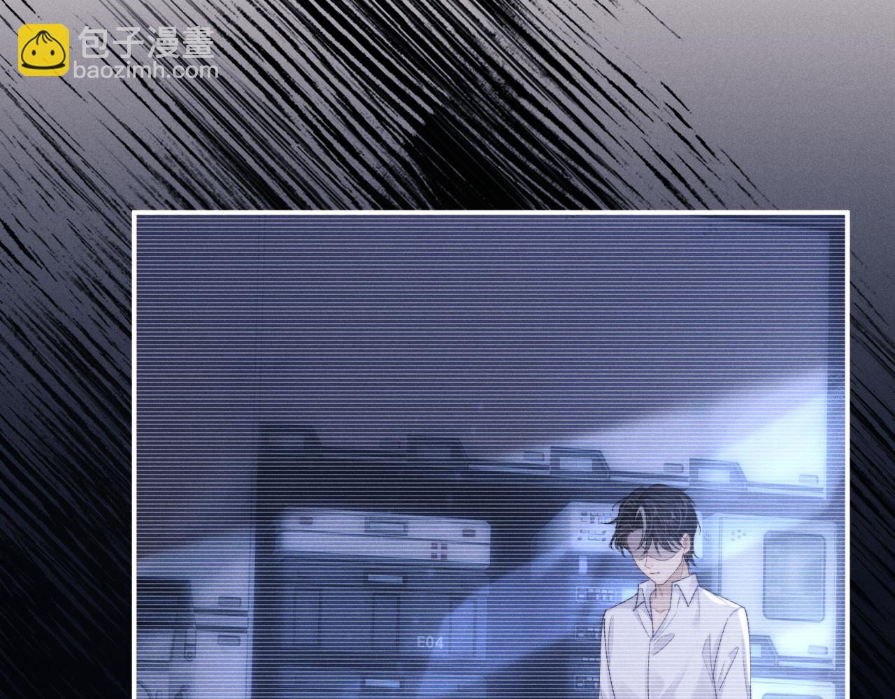 垂耳執事 - 第68話 錦哥，救我……(2/2) - 5