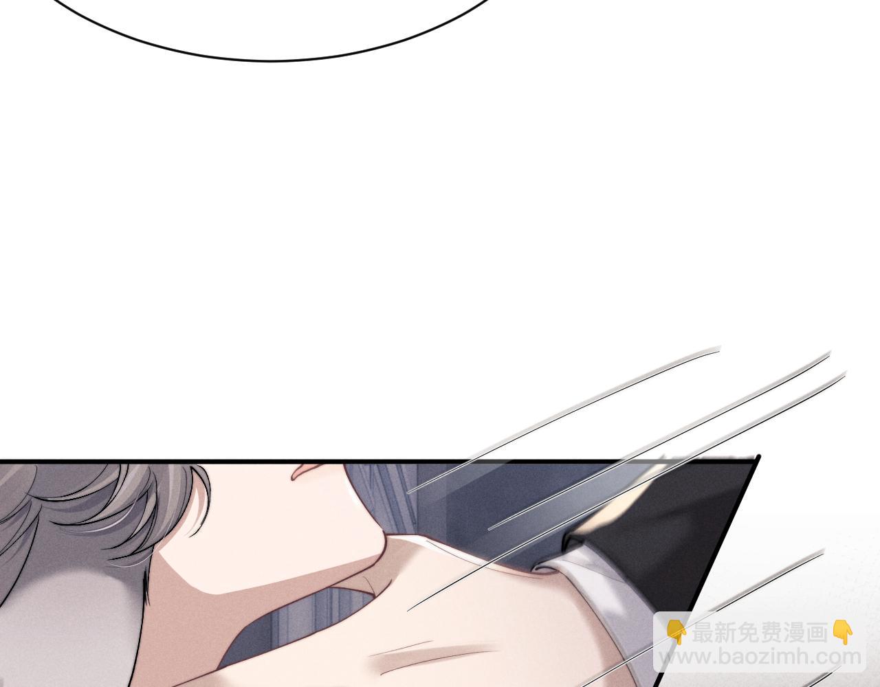 垂耳執事 - 第68話 錦哥，救我……(2/2) - 1