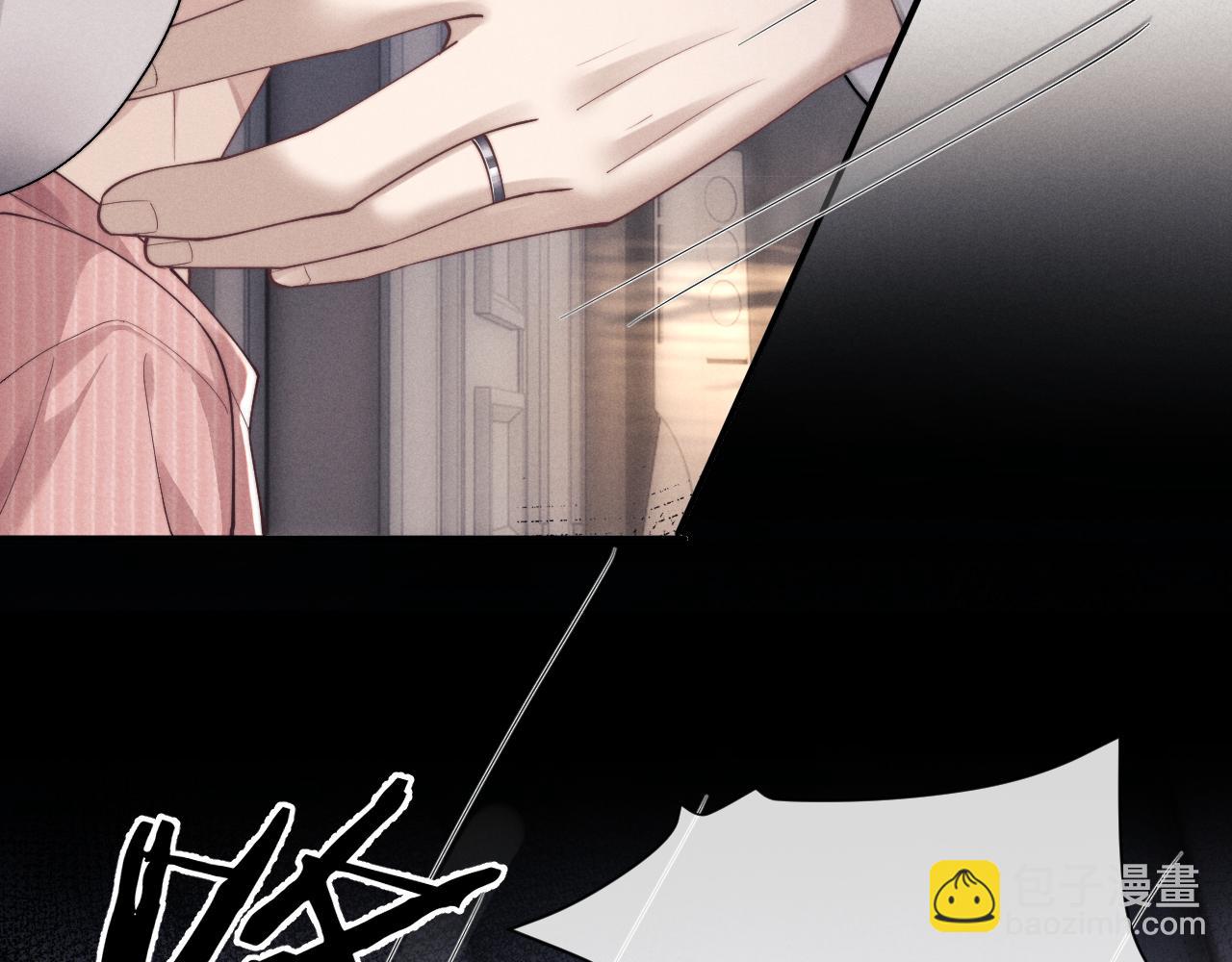 垂耳執事 - 第68話 錦哥，救我……(2/2) - 2