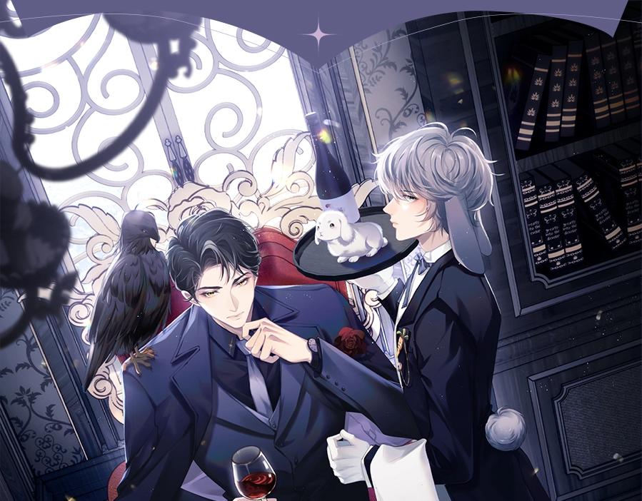 垂耳執事 - 第五期 奇葩頒獎大會 - 1