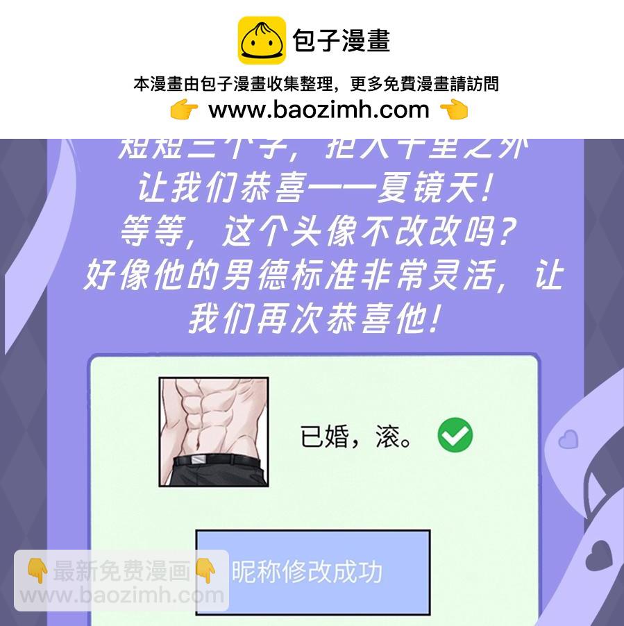 垂耳執事 - 第五期 奇葩頒獎大會 - 1