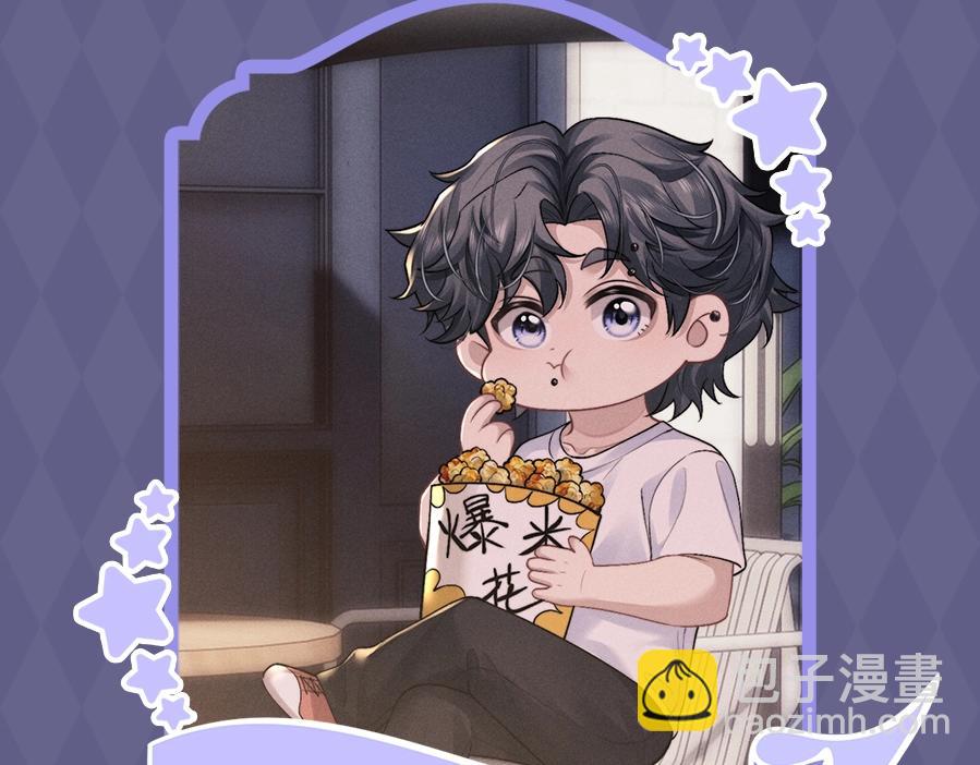 垂耳執事 - 第五期 奇葩頒獎大會 - 5