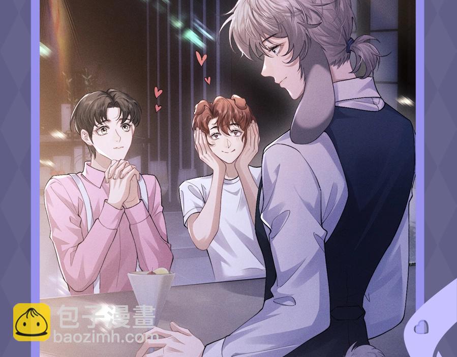 垂耳執事 - 第五期 奇葩頒獎大會 - 1