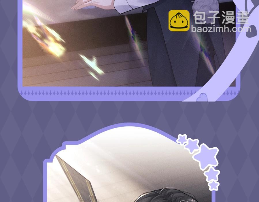 垂耳執事 - 第五期 奇葩頒獎大會 - 2