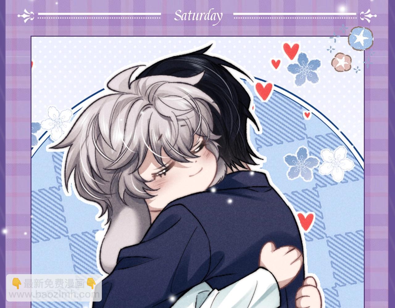 垂耳執事 - 第6期 本週的可可愛愛表情包來了！ - 1