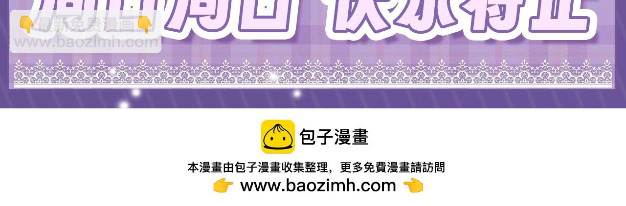 垂耳執事 - 第6期 本週的可可愛愛表情包來了！ - 1