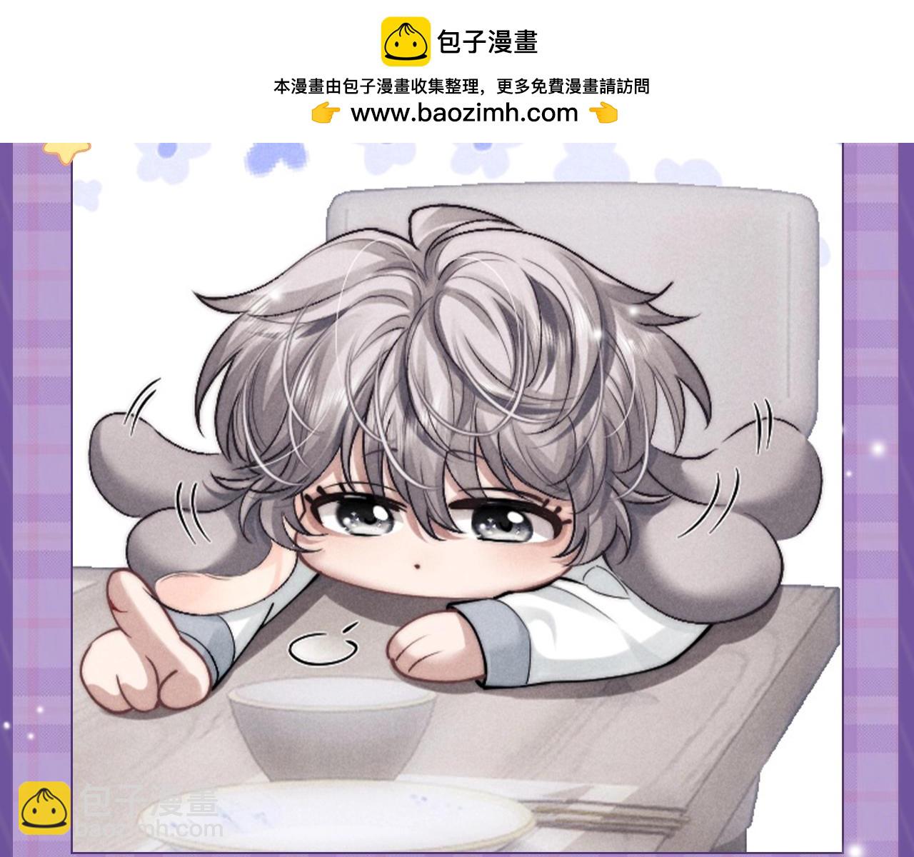 垂耳執事 - 第6期 本週的可可愛愛表情包來了！ - 2