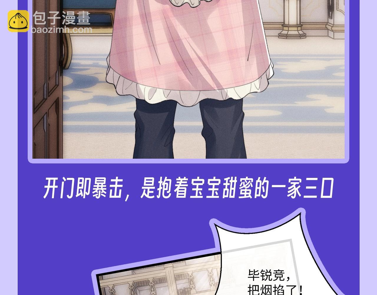 垂耳執事 - 第10期 快來看陸上錦抄作業啦！ - 2