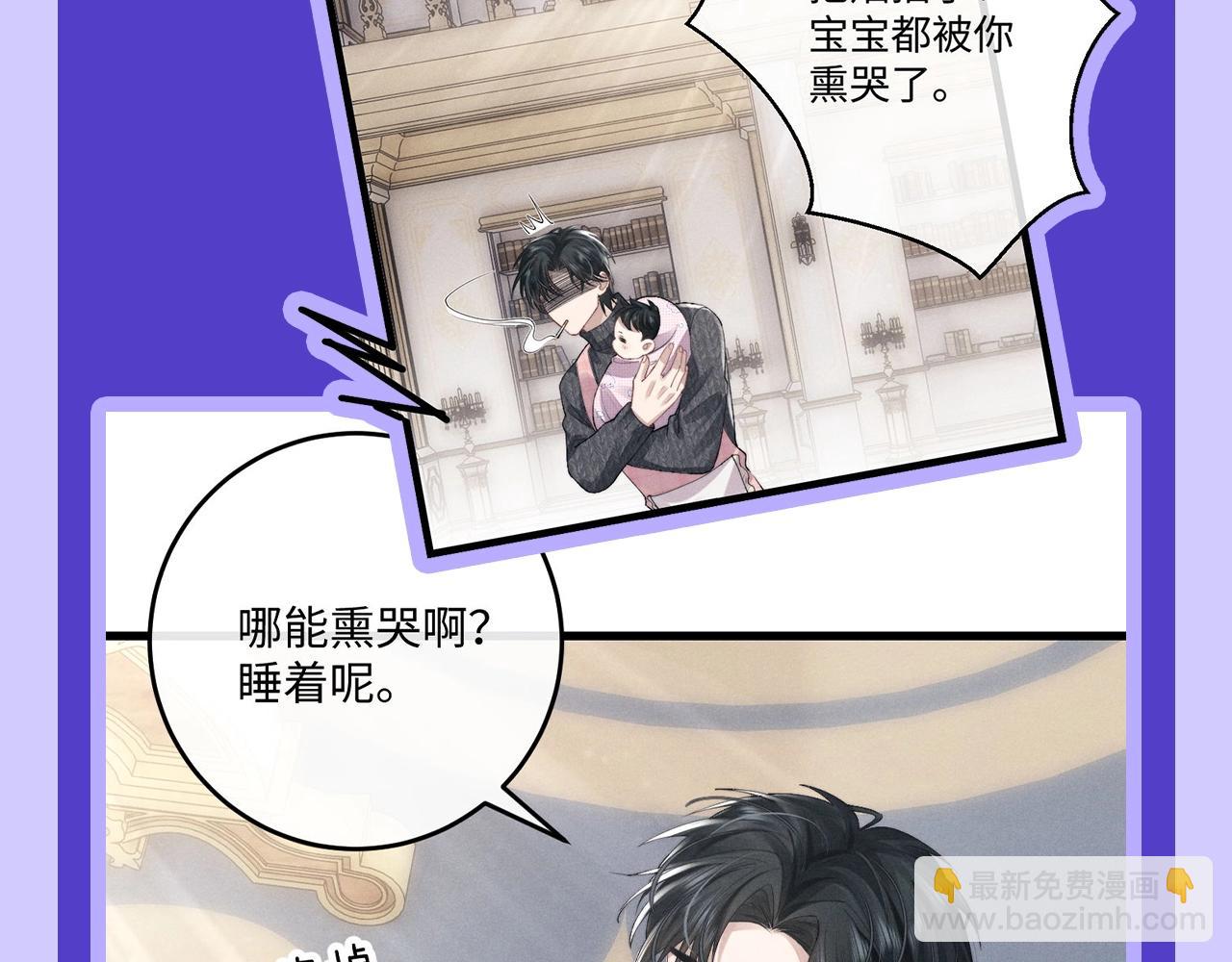 垂耳執事 - 第10期 快來看陸上錦抄作業啦！ - 3