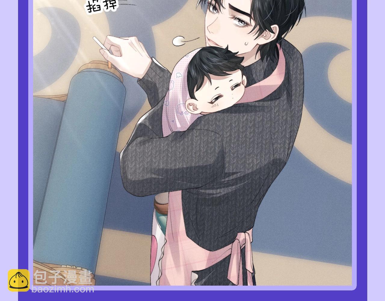 垂耳執事 - 第10期 快來看陸上錦抄作業啦！ - 4