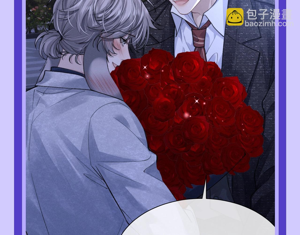 垂耳執事 - 第10期 快來看陸上錦抄作業啦！ - 1