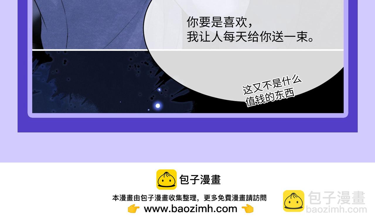 垂耳執事 - 第10期 快來看陸上錦抄作業啦！ - 2