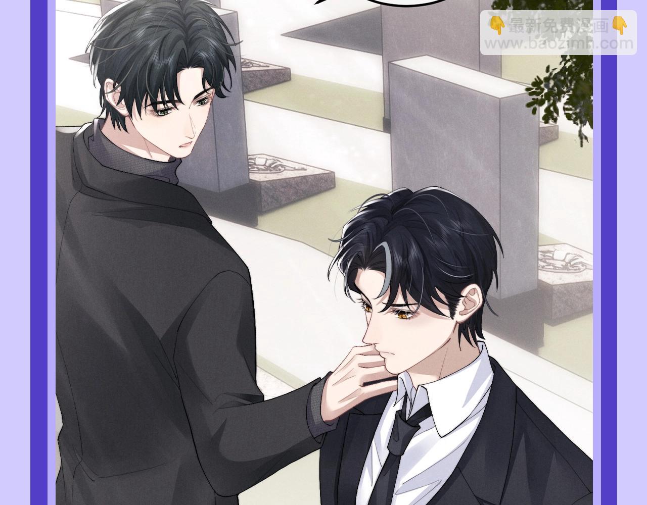 垂耳執事 - 第10期 快來看陸上錦抄作業啦！ - 1