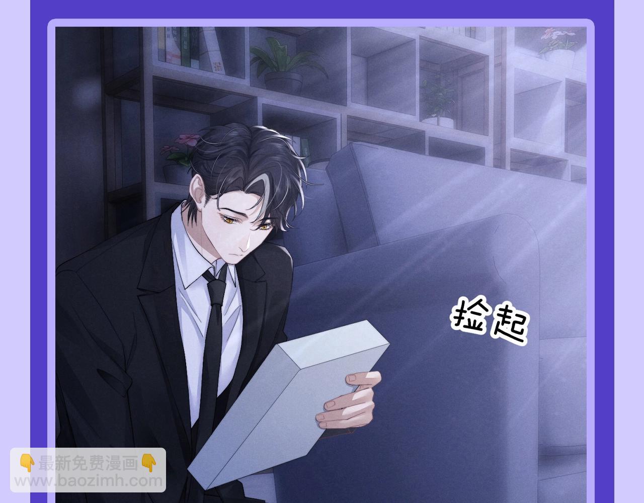 垂耳執事 - 第10期 快來看陸上錦抄作業啦！ - 3