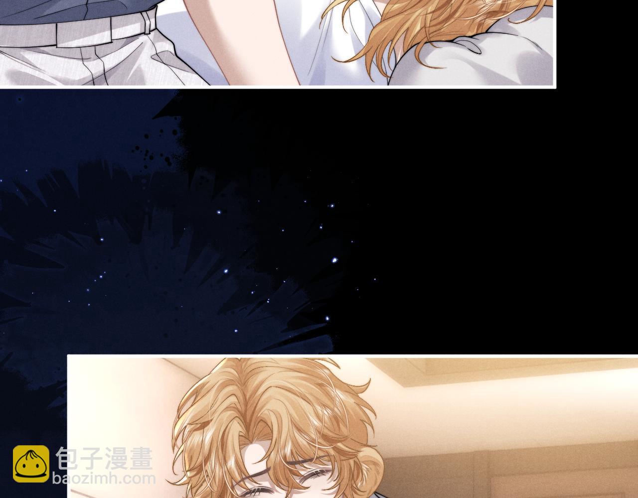 垂耳執事 - 第71話 醒悟(1/2) - 4