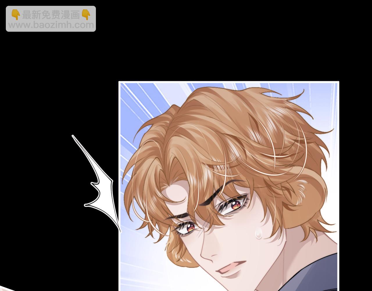 垂耳執事 - 第71話 醒悟(1/2) - 5