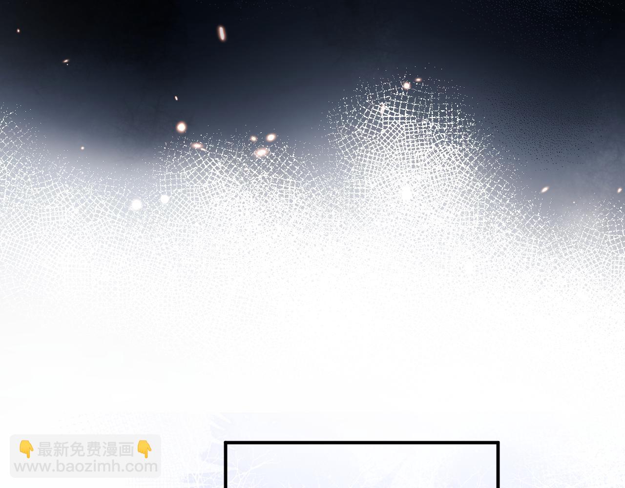 垂耳執事 - 第71話 醒悟(1/2) - 5