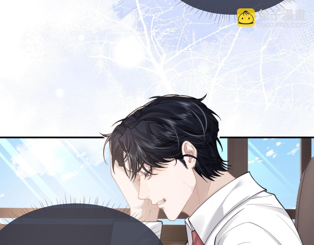 垂耳執事 - 第71話 醒悟(1/2) - 1